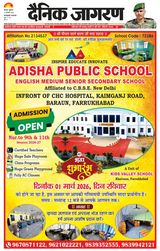 Dainik Jagran Farukhabad