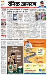 January 10, 2023