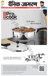 Dainik Jagran Fatehpur - November 05, 2023 November 05, 2023