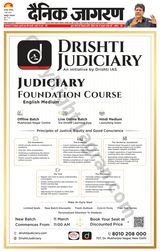 Dainik Jagran Fatehpur - March 02, 2024 March 02, 2024