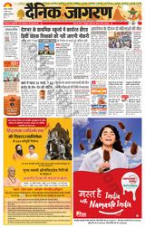 Dainik Jagran Fatehpur - April 09, 2024 April 09, 2024