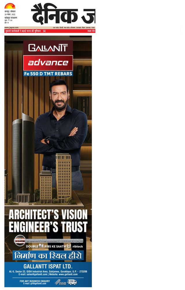 मैगज़्टर गोल्ड के साथ असीमित हो जाओ