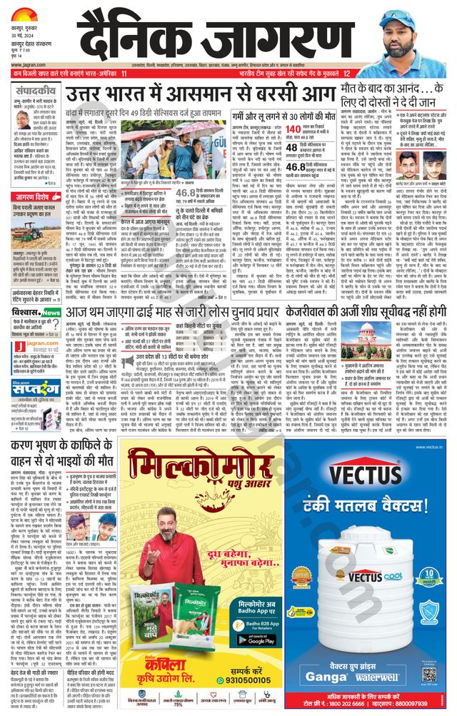 Aajtak News18 India Samachar Hindi News Aaj Tak Hindustan News Aaj