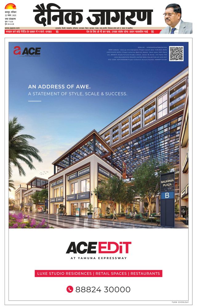 मैगज़्टर गोल्ड के साथ असीमित हो जाओ