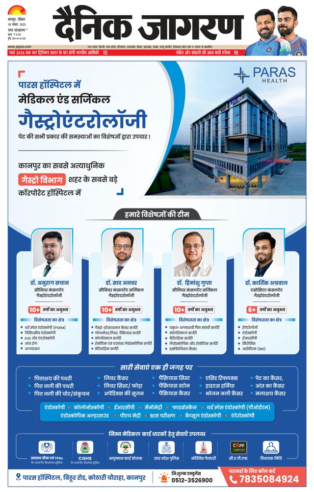 Ga onbeperkt met Magzter GOLD