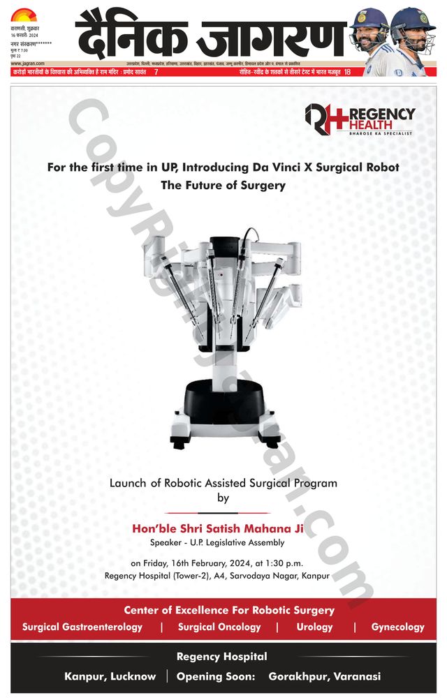 Dainik Jagran Gazipur