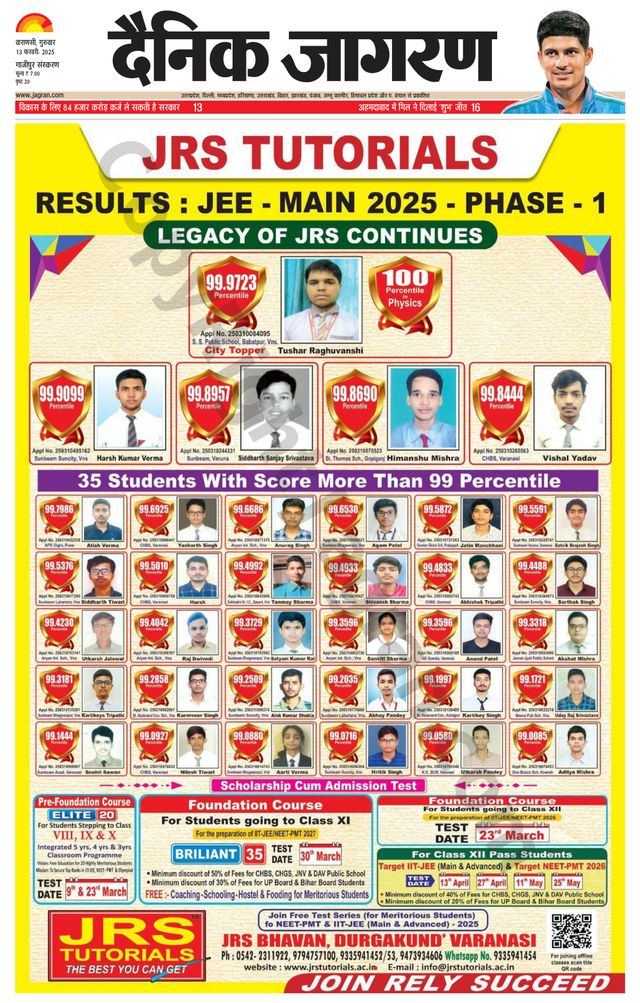 मैगज़्टर गोल्ड के साथ असीमित हो जाओ