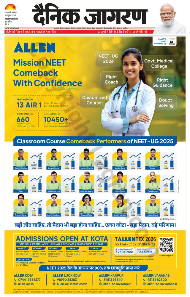 Magzter GOLDで無制限に