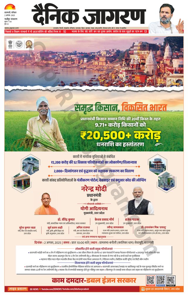 Magzter GOLDで無制限に