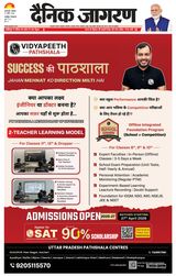 Dainik Jagran Gazipur