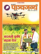 Panchjanya - April 03, 2022 April 03, 2022