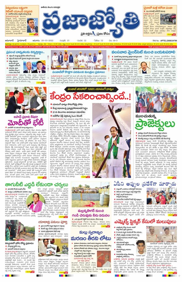 استمتع بـUnlimited مع Magzter GOLD