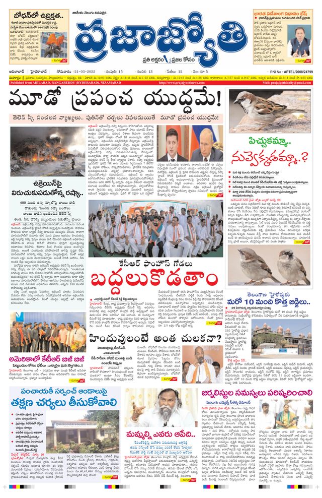 استمتع بـUnlimited مع Magzter GOLD