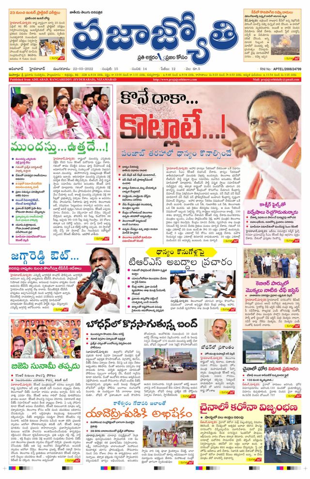 استمتع بـUnlimited مع Magzter GOLD