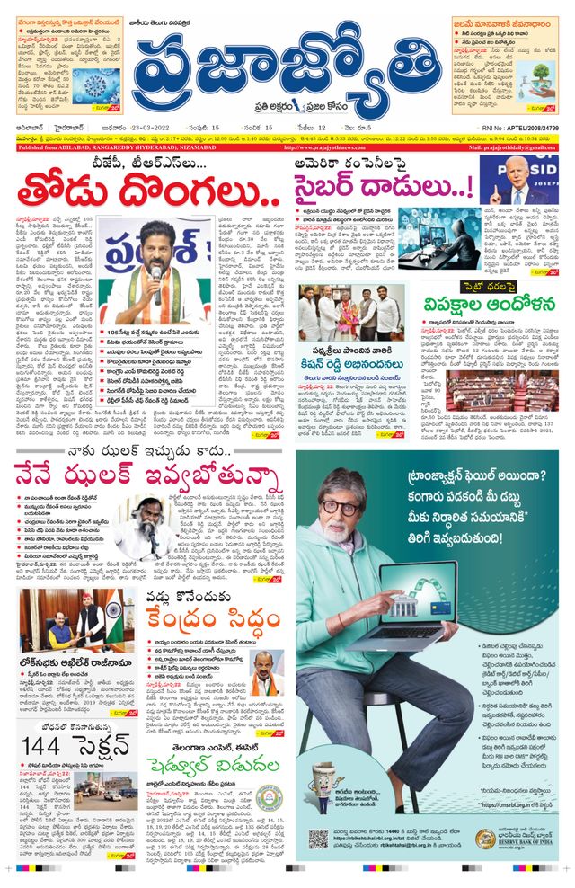 استمتع بـUnlimited مع Magzter GOLD