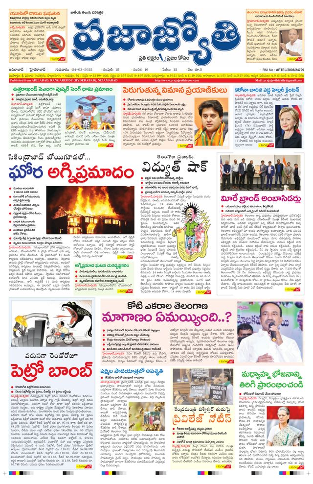 استمتع بـUnlimited مع Magzter GOLD