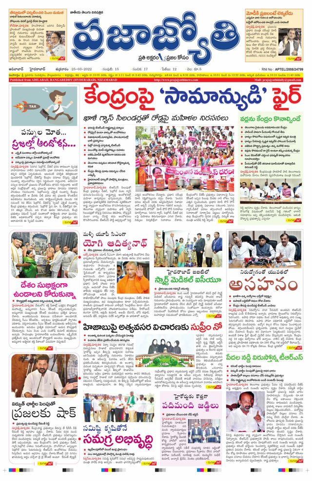 استمتع بـUnlimited مع Magzter GOLD