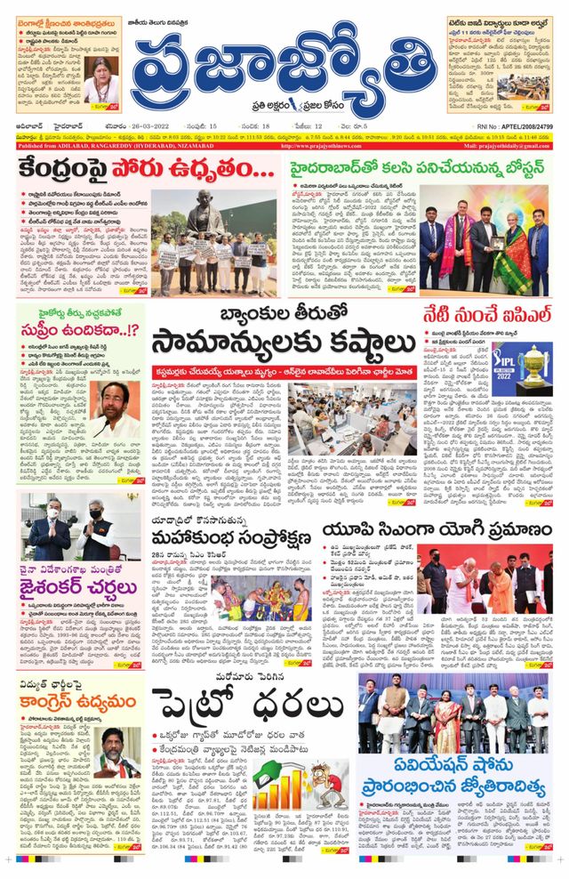 استمتع بـUnlimited مع Magzter GOLD