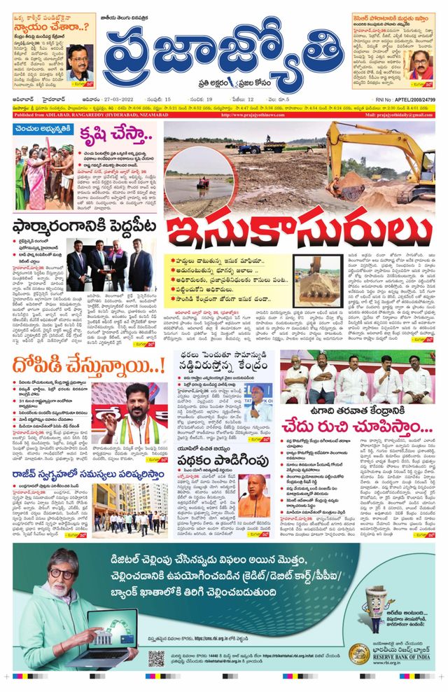 استمتع بـUnlimited مع Magzter GOLD