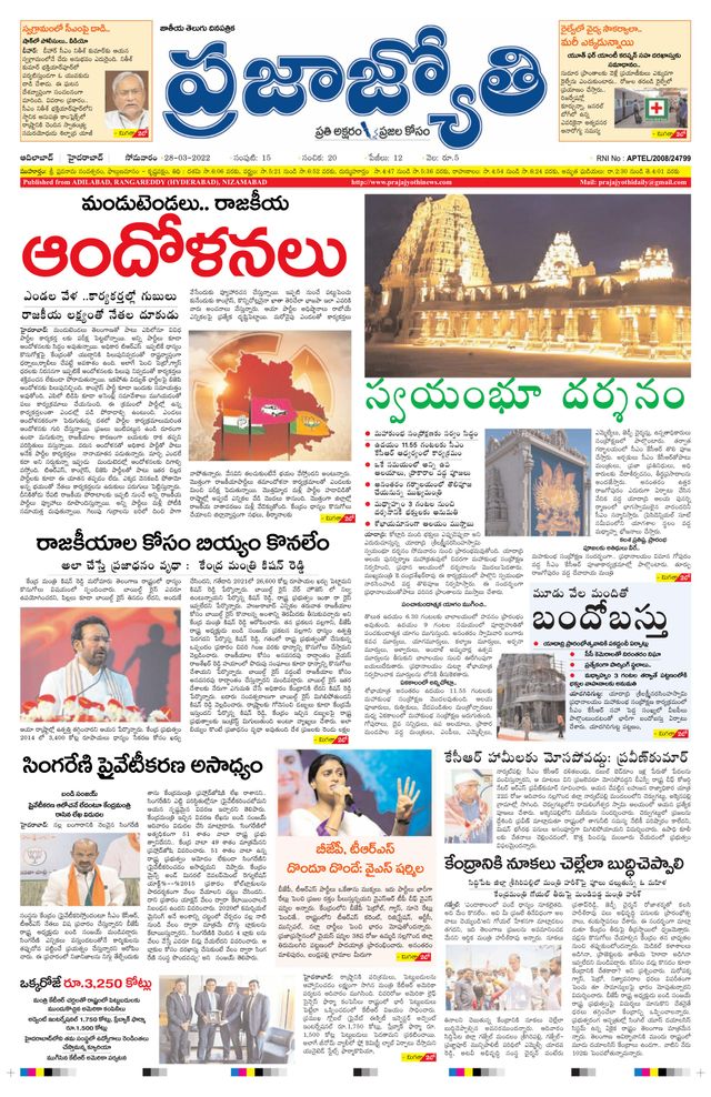 استمتع بـUnlimited مع Magzter GOLD