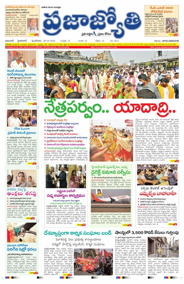 استمتع بـUnlimited مع Magzter GOLD