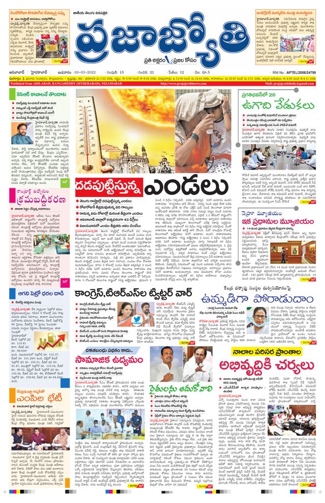 استمتع بـUnlimited مع Magzter GOLD