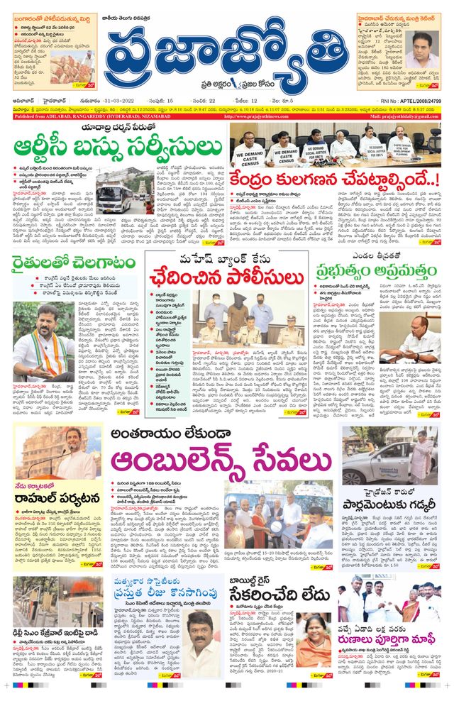 استمتع بـUnlimited مع Magzter GOLD