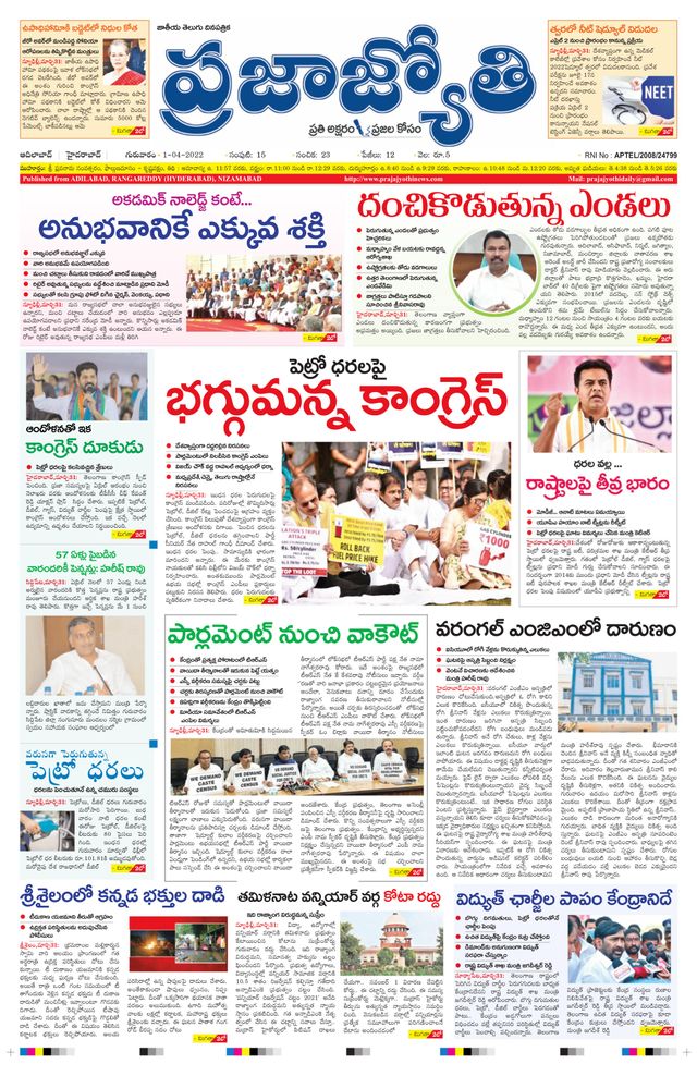 استمتع بـUnlimited مع Magzter GOLD