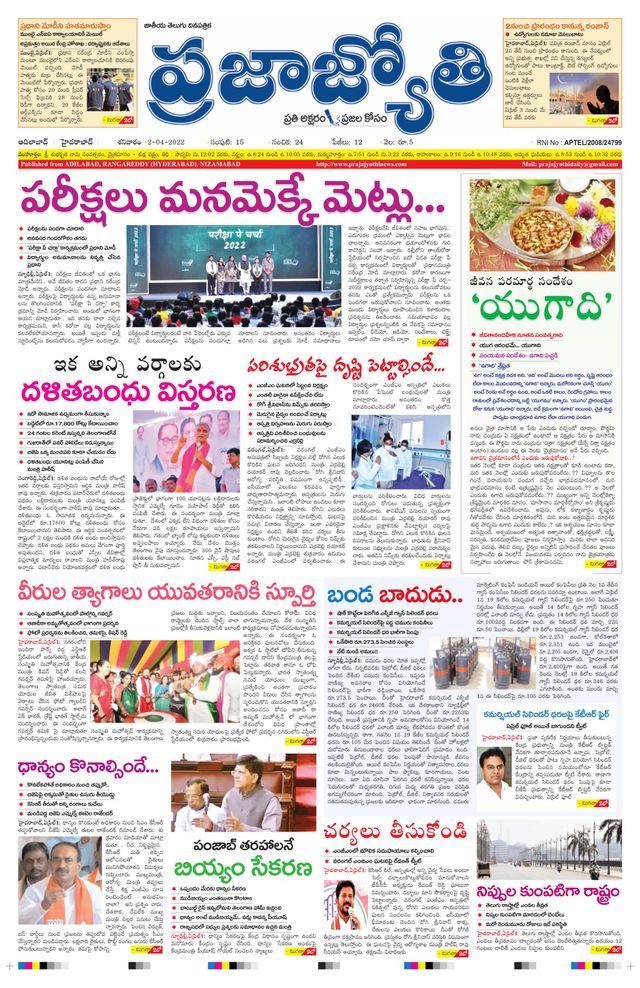 استمتع بـUnlimited مع Magzter GOLD