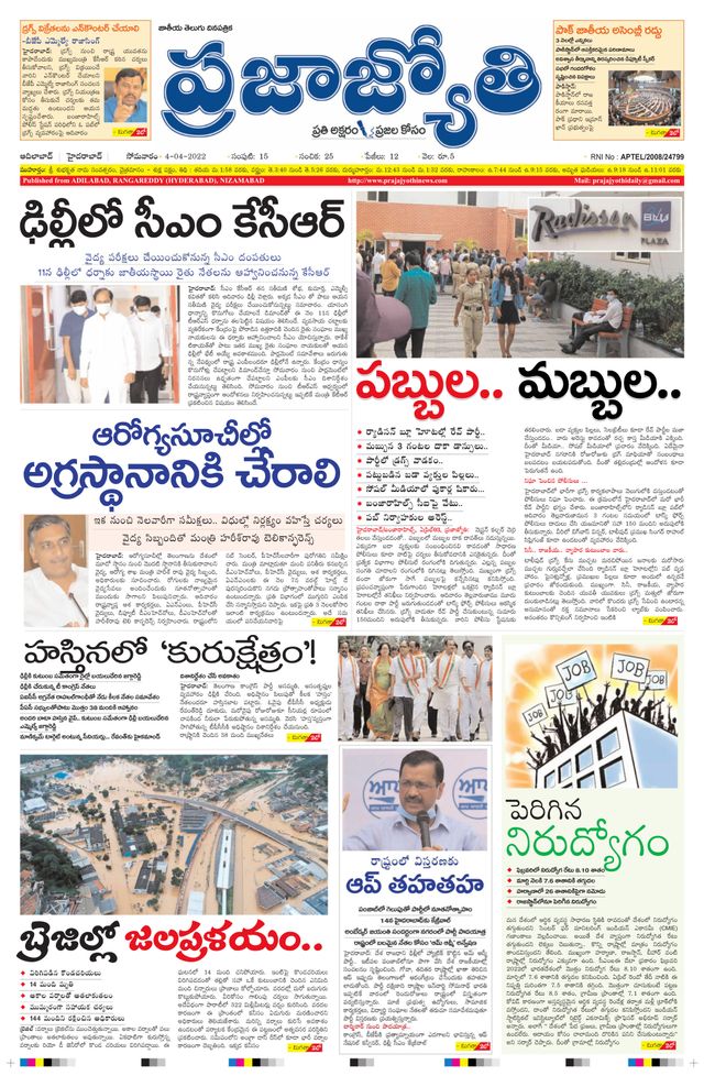 استمتع بـUnlimited مع Magzter GOLD