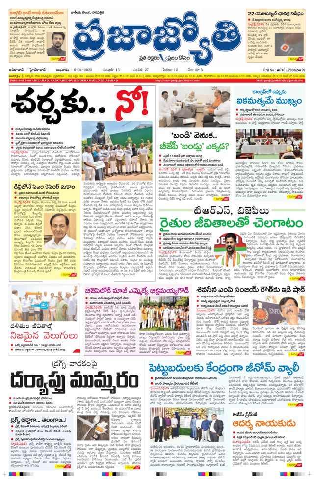 استمتع بـUnlimited مع Magzter GOLD