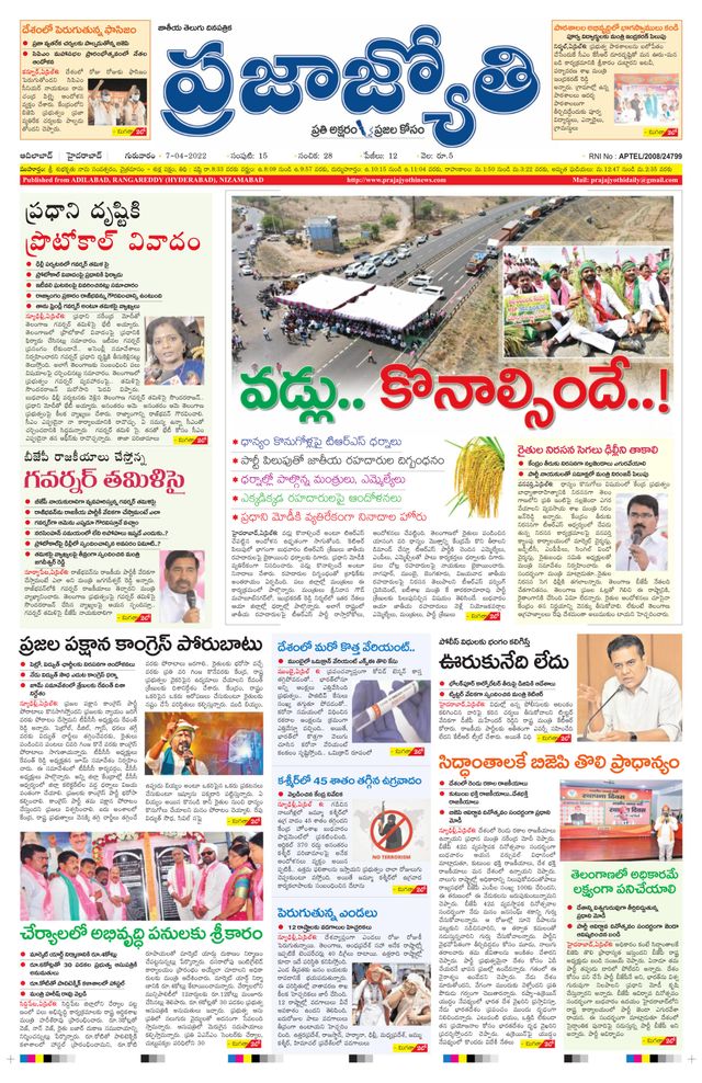 استمتع بـUnlimited مع Magzter GOLD