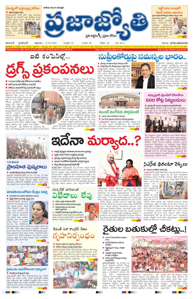 استمتع بـUnlimited مع Magzter GOLD