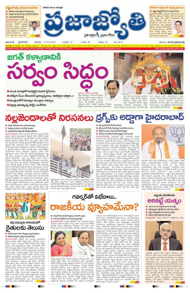 استمتع بـUnlimited مع Magzter GOLD