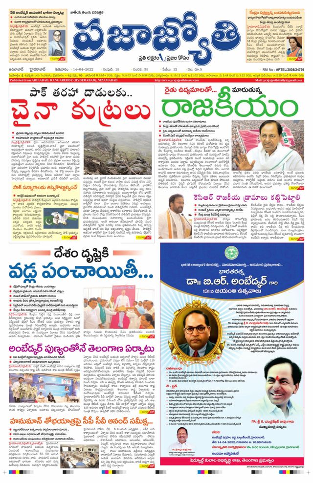 استمتع بـUnlimited مع Magzter GOLD