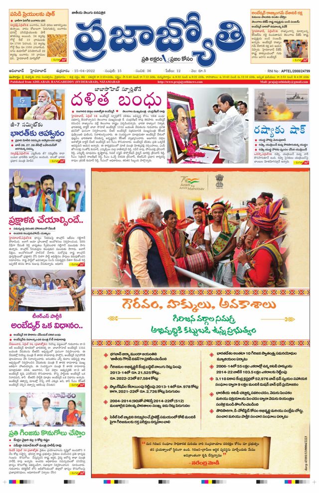 استمتع بـUnlimited مع Magzter GOLD