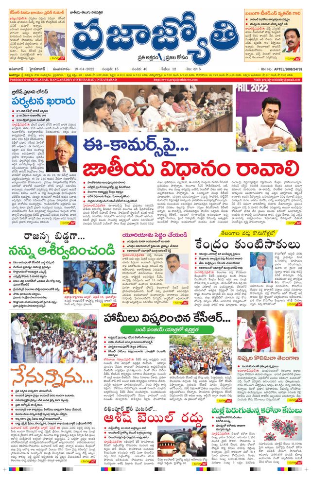 استمتع بـUnlimited مع Magzter GOLD