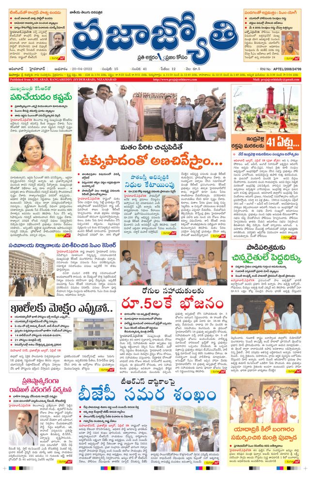 استمتع بـUnlimited مع Magzter GOLD