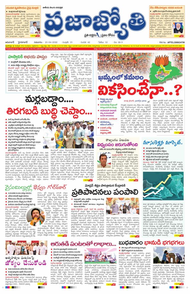 استمتع بـUnlimited مع Magzter GOLD