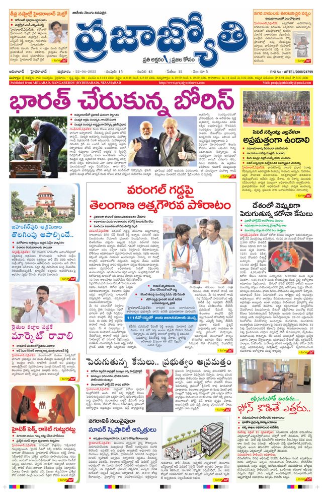 استمتع بـUnlimited مع Magzter GOLD