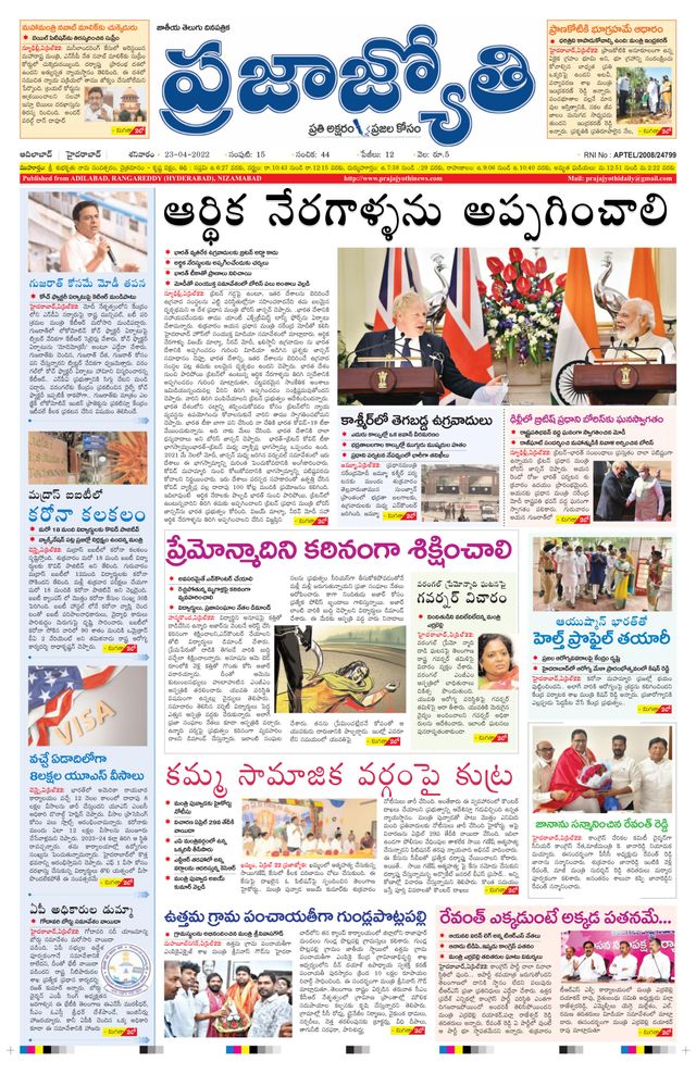 استمتع بـUnlimited مع Magzter GOLD