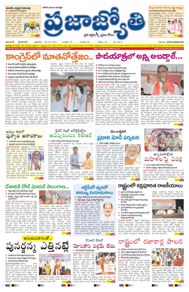 استمتع بـUnlimited مع Magzter GOLD