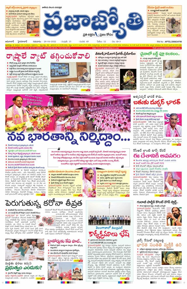 استمتع بـUnlimited مع Magzter GOLD