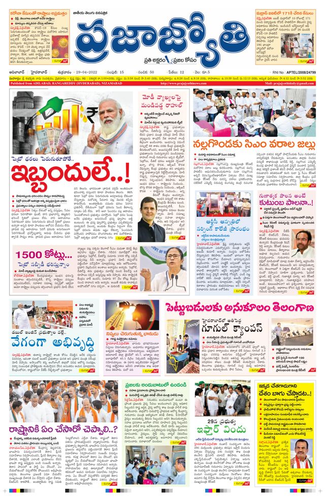 استمتع بـUnlimited مع Magzter GOLD