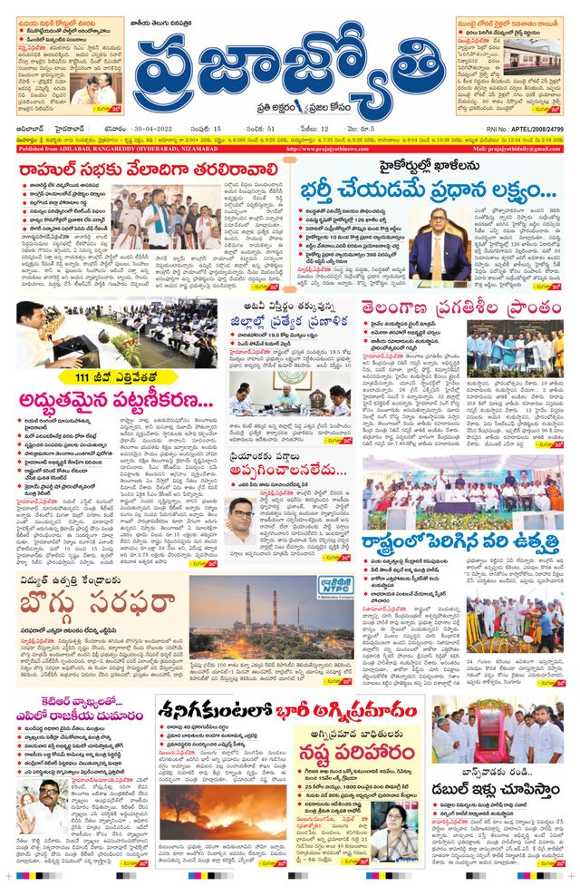 استمتع بـUnlimited مع Magzter GOLD