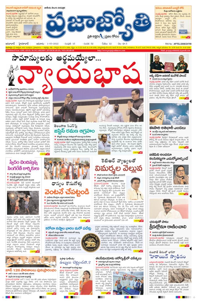 استمتع بـUnlimited مع Magzter GOLD