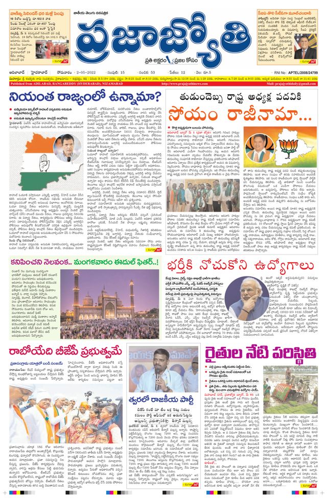 استمتع بـUnlimited مع Magzter GOLD