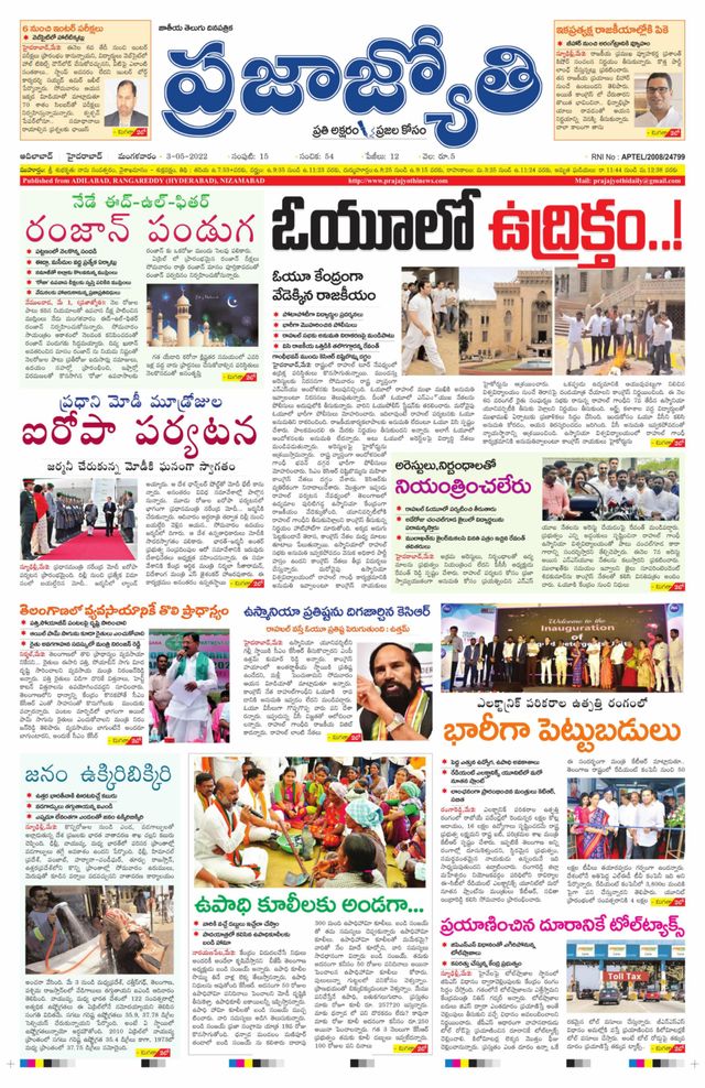 استمتع بـUnlimited مع Magzter GOLD