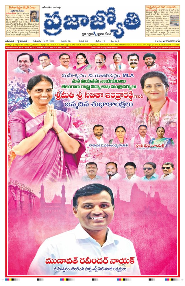 استمتع بـUnlimited مع Magzter GOLD