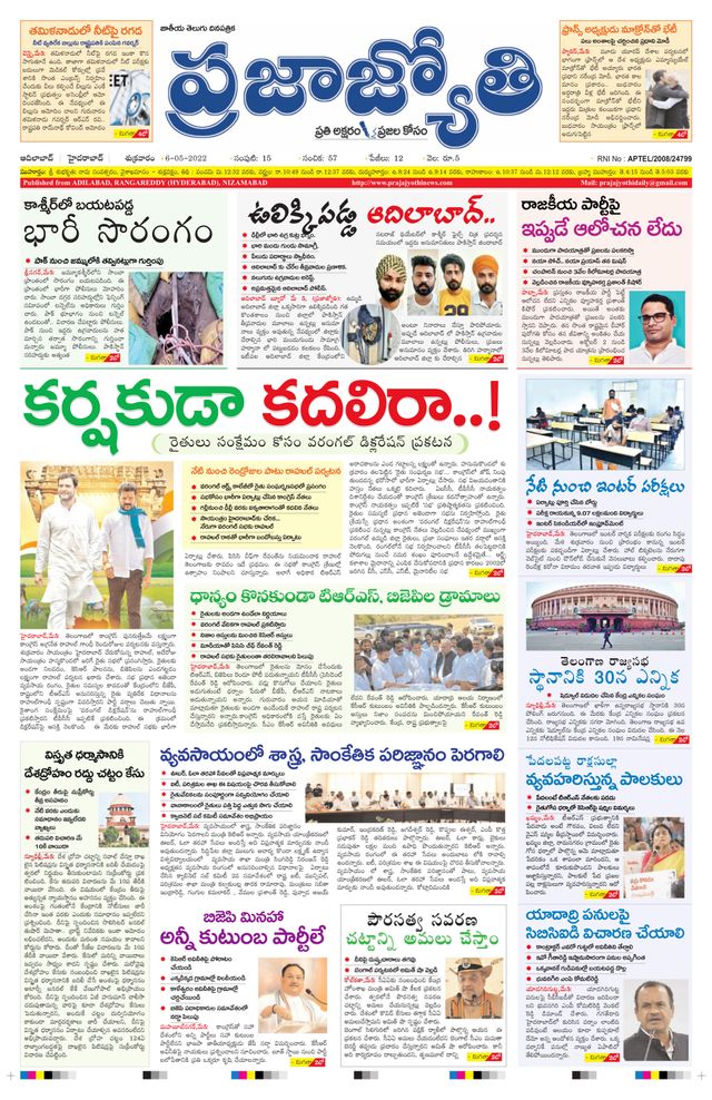 استمتع بـUnlimited مع Magzter GOLD